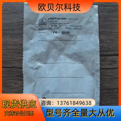 全新原装正品 IFM易福门 IGM200 接近开关，