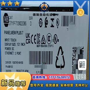 议价 全新封现货 2711P T12W22D8S