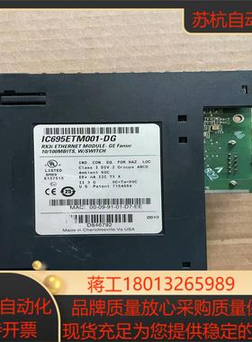 GE以太网模块IC695ETM001好成色如图所示