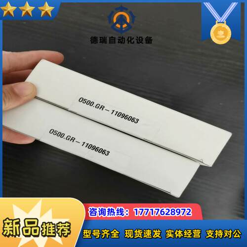 全新原装瑞士Baumer堡盟O500.GR-11096063议价