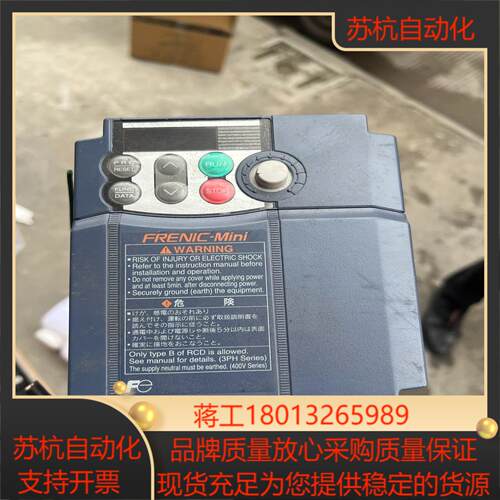 富士变频器FRN075C1S-6J  实拍 原装