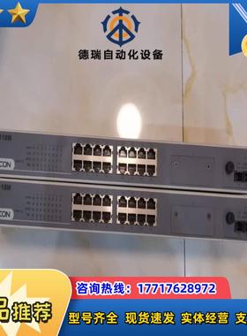 浙大中控交换机SUP-2118M，带光口模块F-02议价