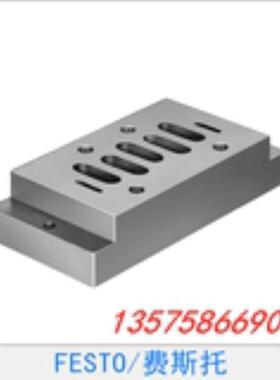 FESTO 费斯托 底座 10337 NAU-1/2-3B-ISO