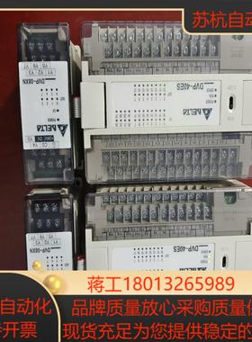 台达PLC，DVP40ES00R2  ，已通电测试，议价