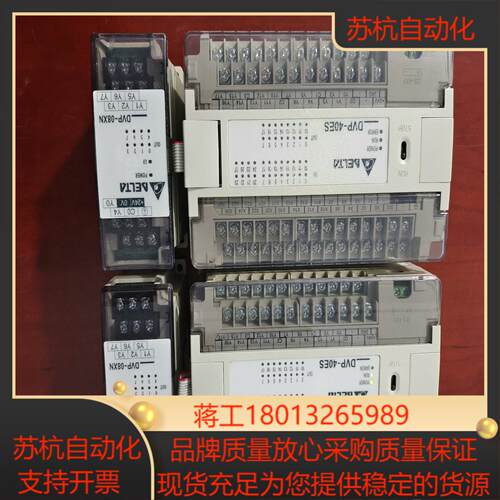 台达PLC，DVP40ES00R2  ，已通电测试，议价