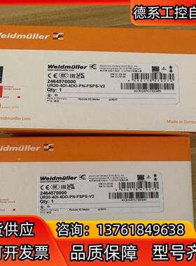 全新原装正品 魏德米勒 UR20-4DI-4DO-PN-FS
