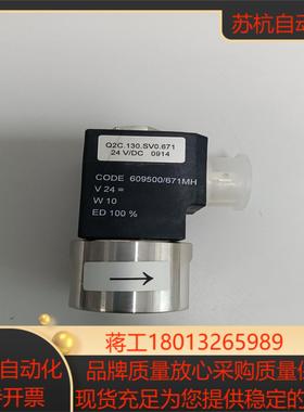 magnetventil电磁阀议价