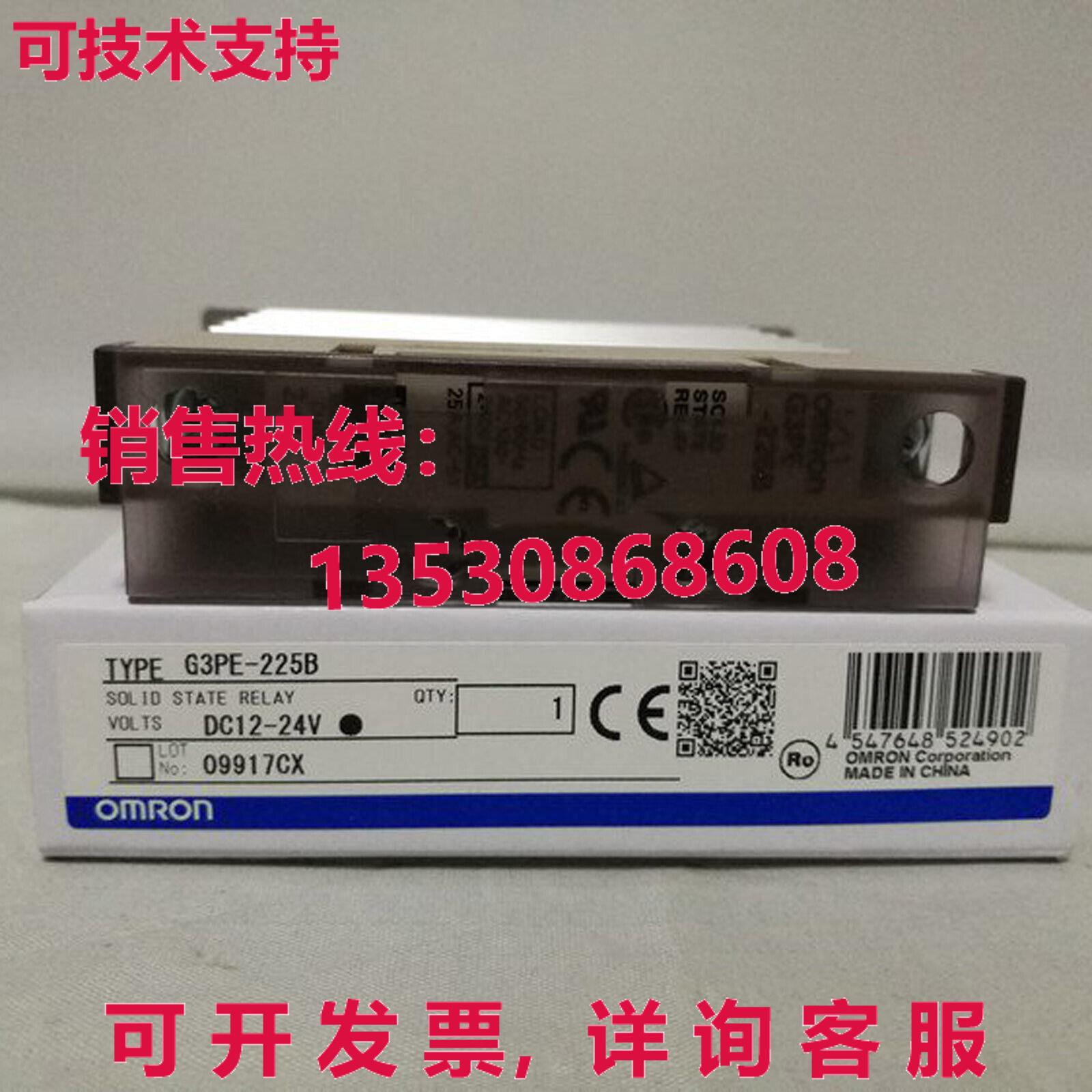 供应原装G3PE-225B 固态硬盘单件 G3PE225B