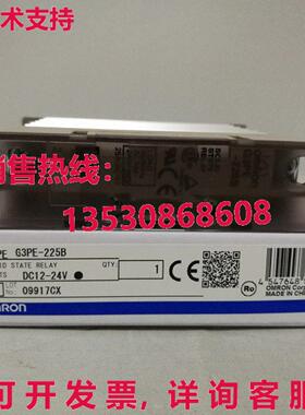 供应原装G3PE-225B 固态硬盘单件 G3PE225B