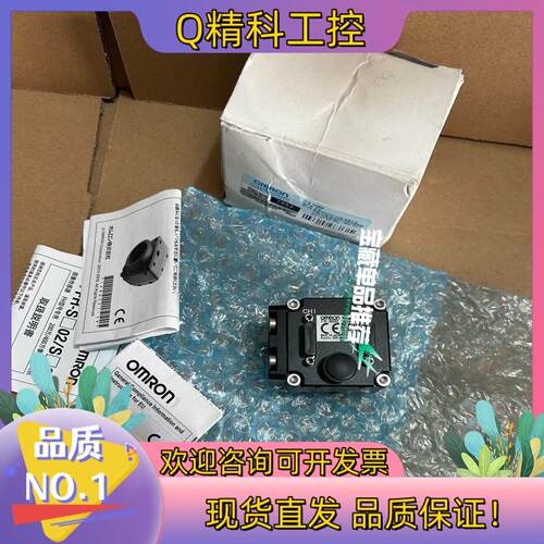 现货相机 FH-SC02 全新原装