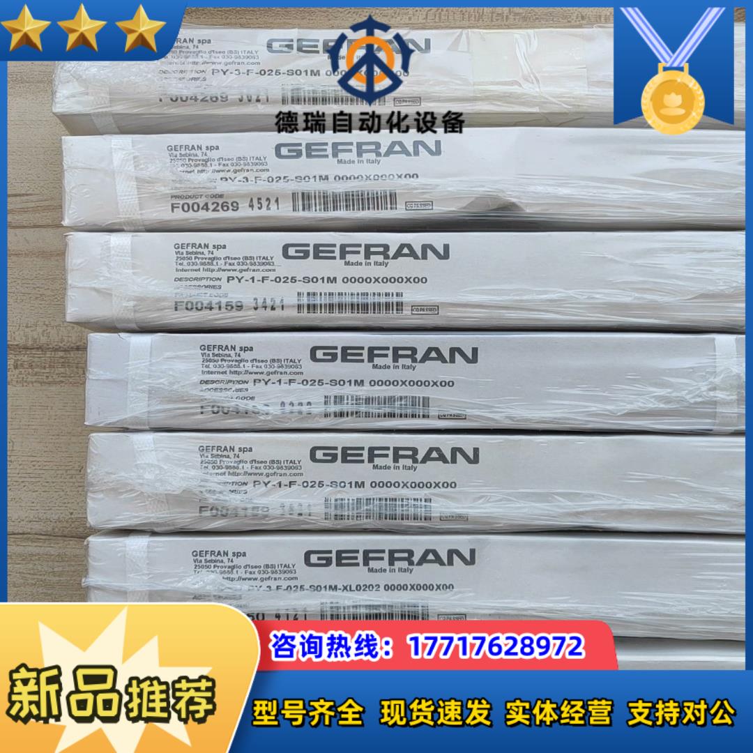 原装GEFRAN杰佛伦电子尺电位计PY-3-F-025-S0议价