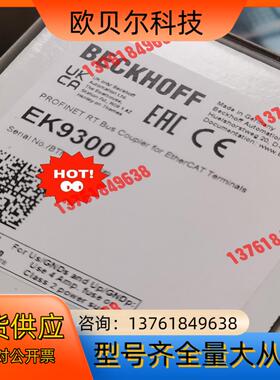 EK9300 CX8080  EL3062-0030  be