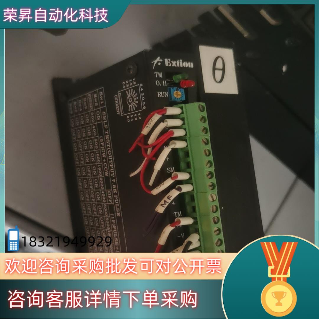 现货台湾大内Extion EXD2060M