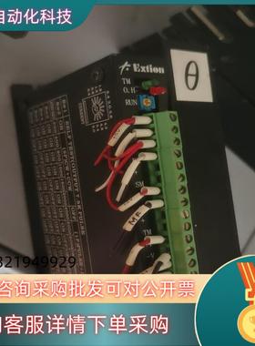 现货台湾大内Extion EXD2060M