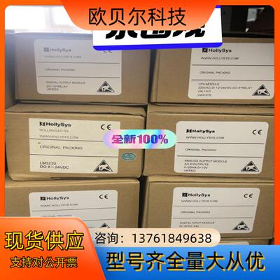和利时PLC模块LM3107E，LM3223,LM3220,
