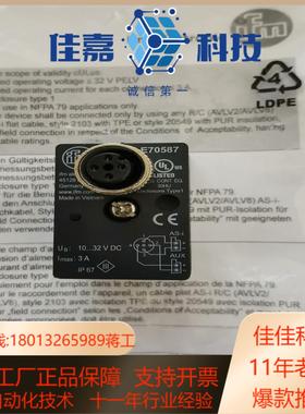 易福门E70587 E70381 E70581 E12403