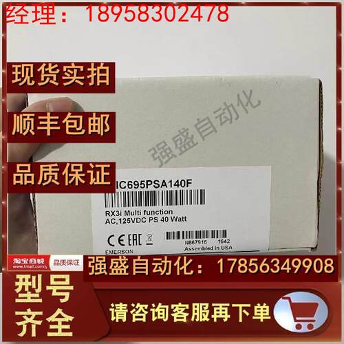 询价GE IC695RMX228 PACsystem RX3i系列的冗余内存交换模块议价