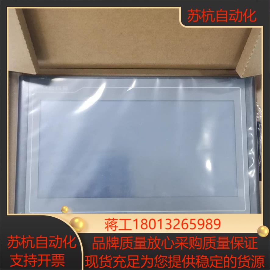 昆仑通态TPC1031KT，带232/422/485接口，带