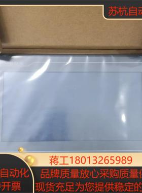 昆仑通态TPC1031KT，带232/422/485接口，带