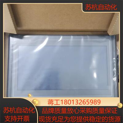 昆仑通态TPC1031KT，带232/422/485接口，带