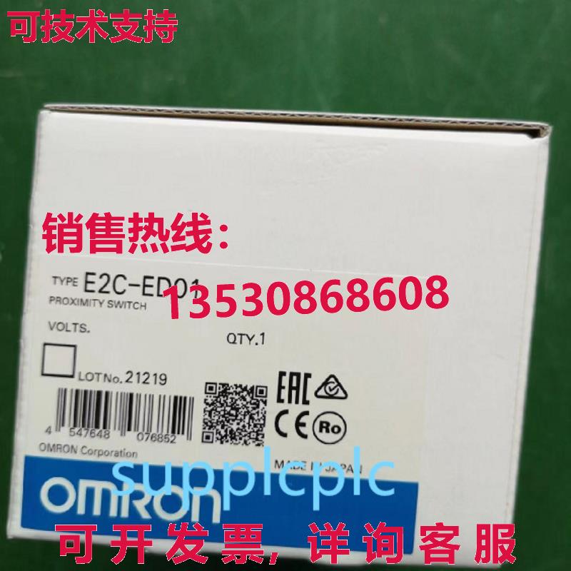 原装供应传感器 E2C-ED01