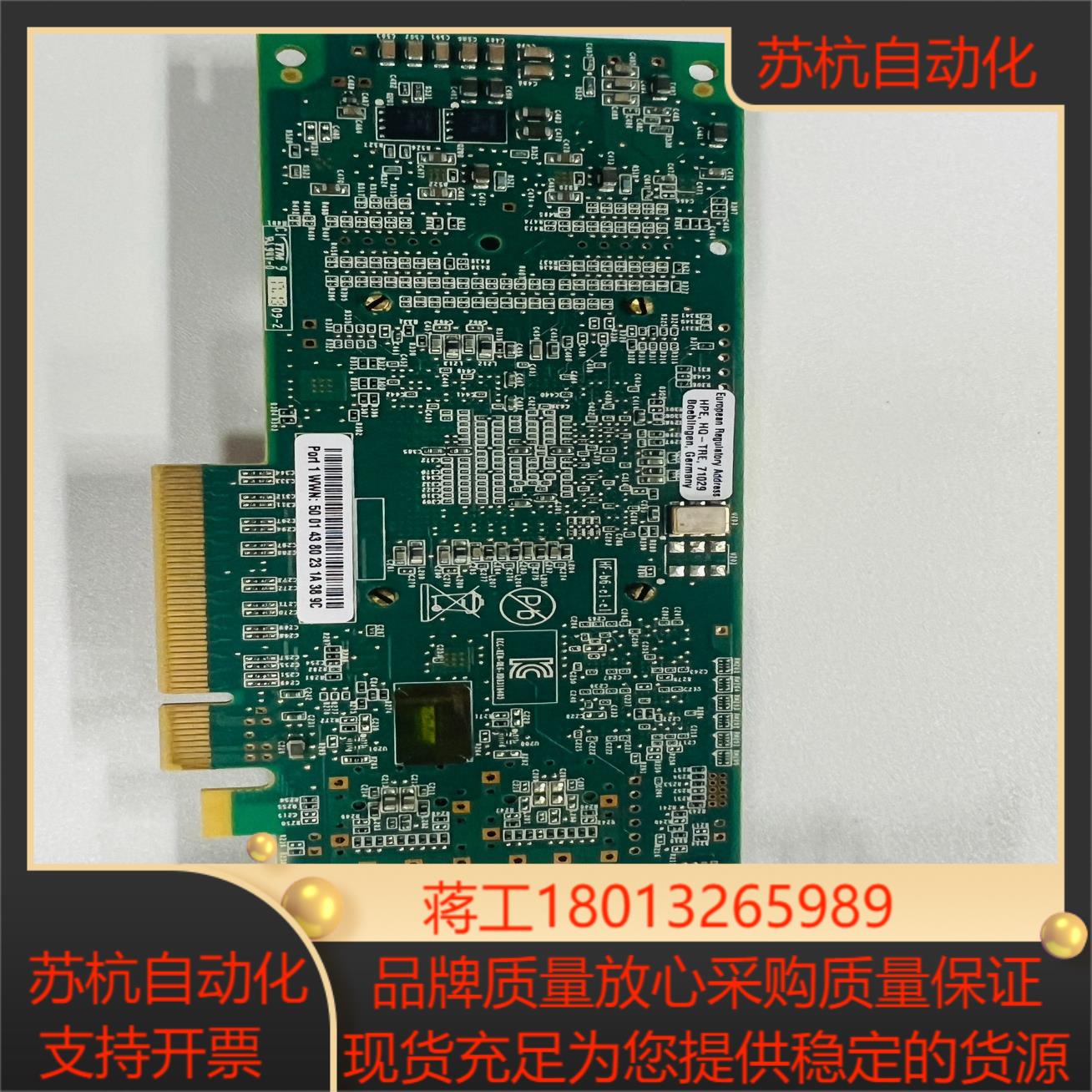 HP QLE2660 QW971A 699764-001 S