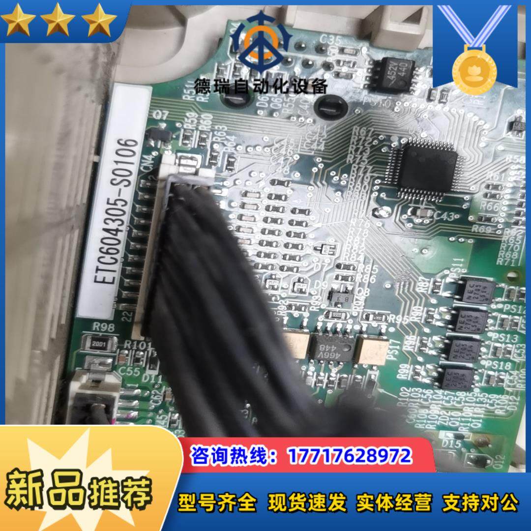 安川v7系列CIMR-V7AA25P5主板  ，外壳打破议价,鲜花速递/花卉仿真/绿植园艺,浇水接口/取水阀/配件,淘宝优惠券,粉丝福利购,淘宝优惠卷