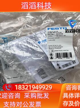 现货8114768  SPAN-B-B11R-R18M-PN-L