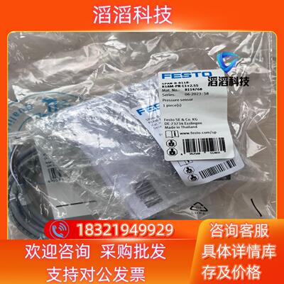 现货8114768  SPAN-B-B11R-R18M-PN-L