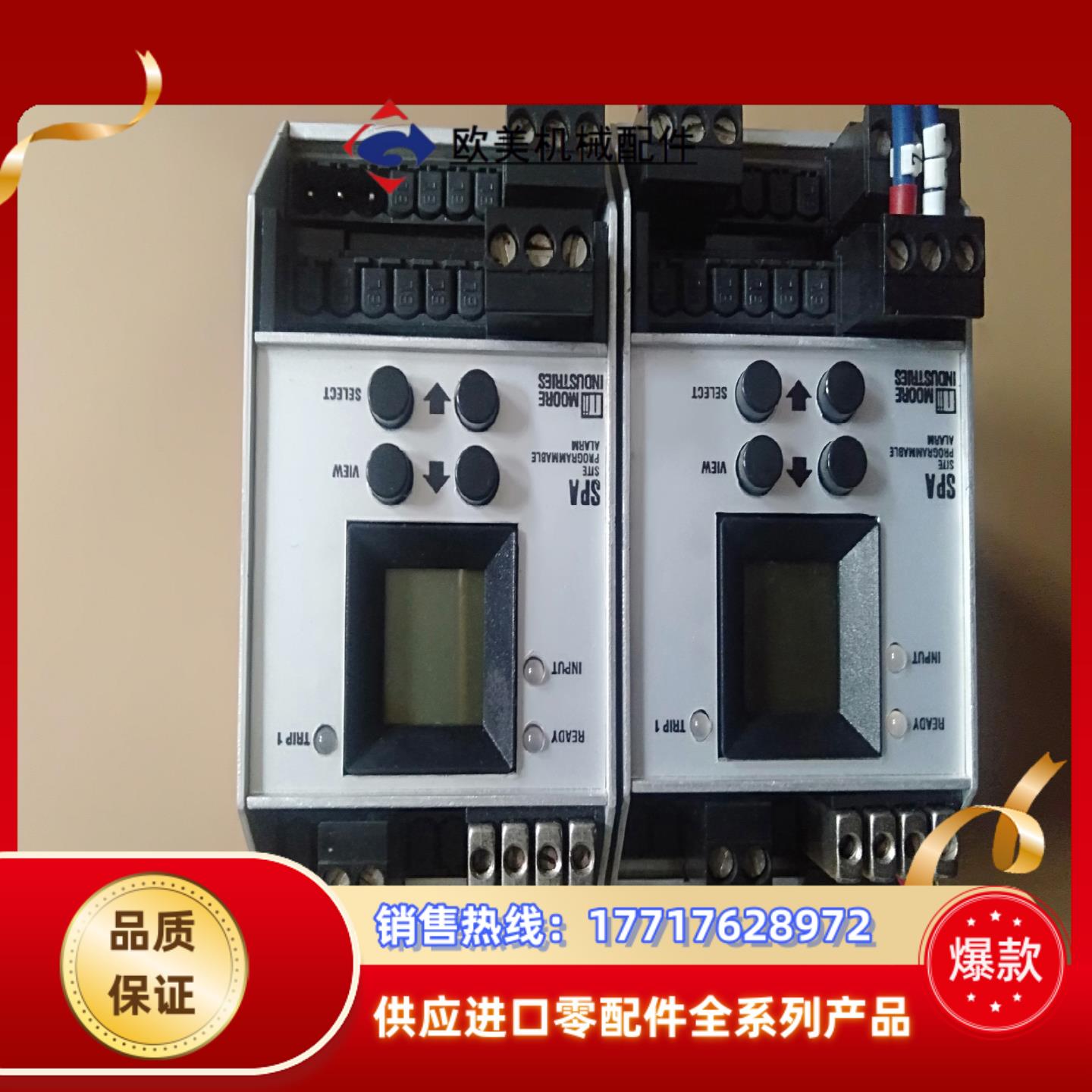 SPA/TPRG/1PRG/U 自动化设备控制器 玩