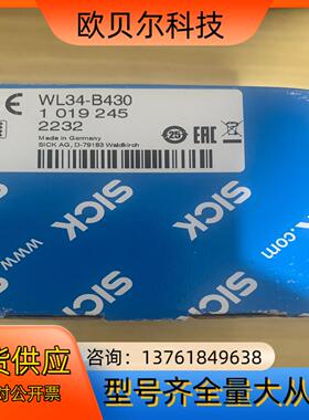 Sick西克1019245 WL34-B430，全新原装正品
