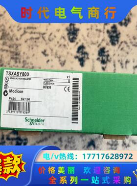 TSXASY800。全新原装封，的老板。议价