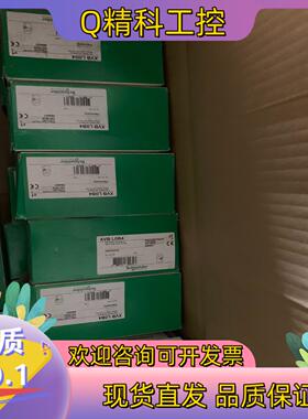 现货全新原装XVBL0B4  恒定光信号灯柱24V红色