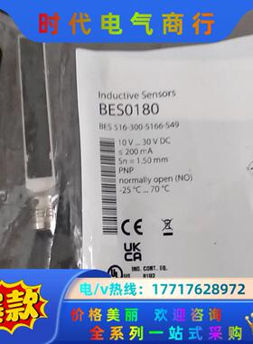 BALLUFF巴鲁夫BES 516-300-S166-S49议价