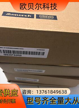 全新汇川IS620FS5R5I，全新750W总线驱动，实图，