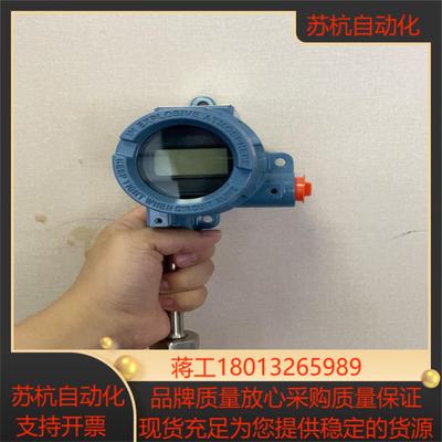 罗斯蒙特ROSEMOUNT  温度传感器