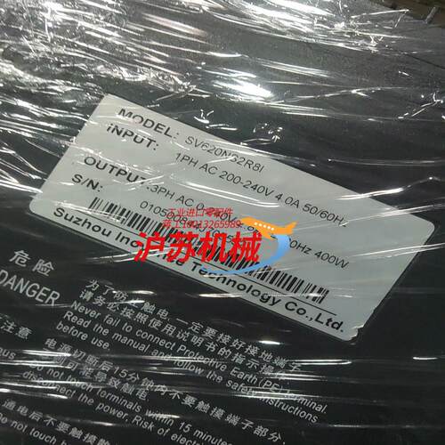 汇川sv620ns2r8i，功能OK成色还行