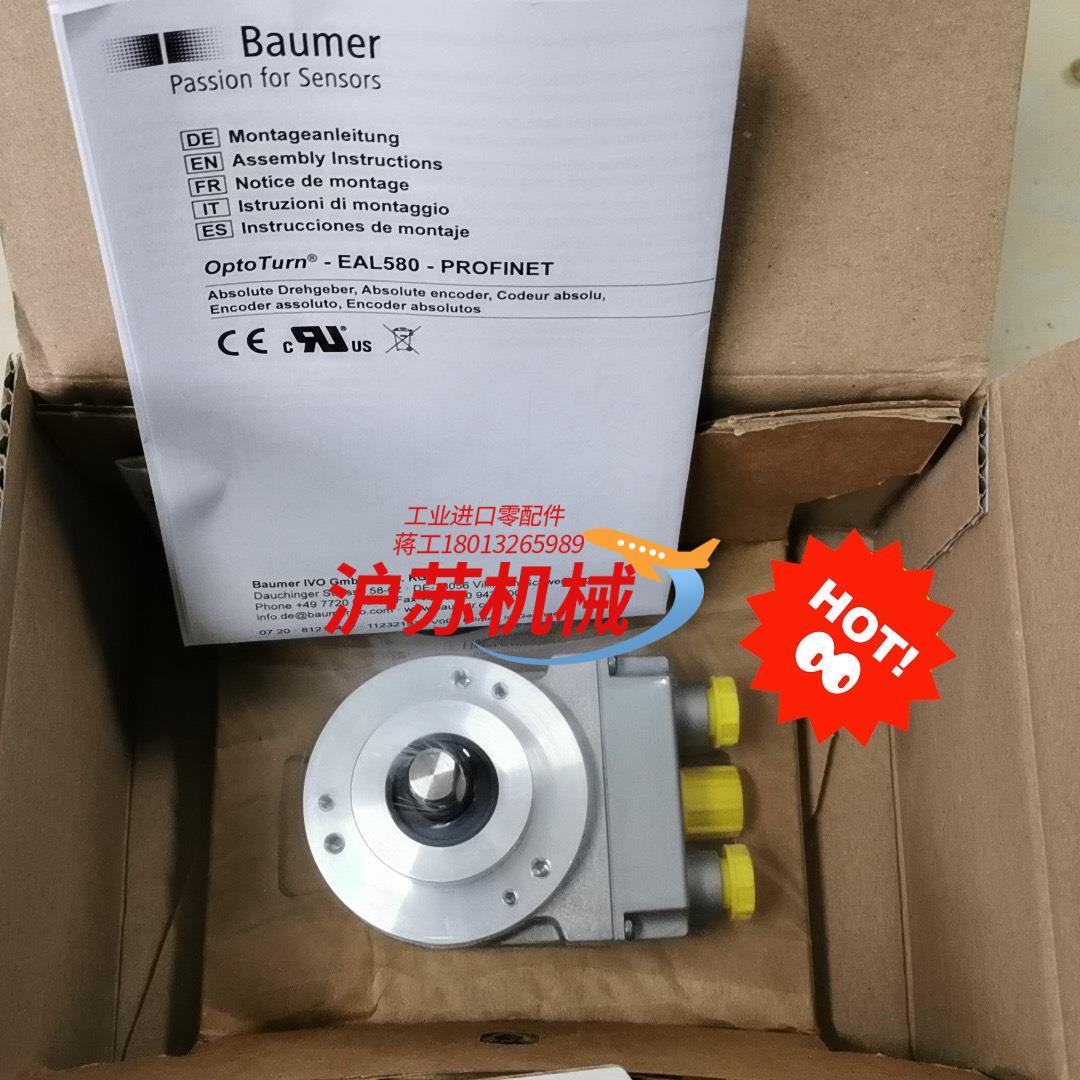 德国堡盟编码器EAL580-SC0.5WPT.13160