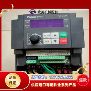 变频器 0.4KW议价 AVF200 0042