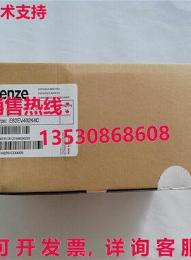 供应原装LENZE E82EV402K4C 变频器    E82EV402_4C
