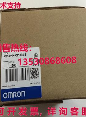 供应原装C200HX-CPU64-E CPU单元C200HXCPU64E
