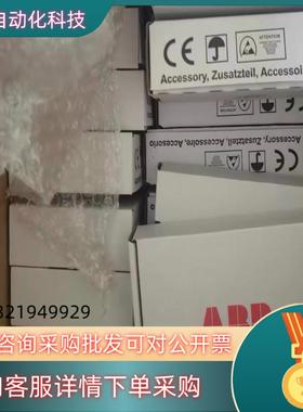 现货OTAC-01全新原装ABB变频器编码器模块质