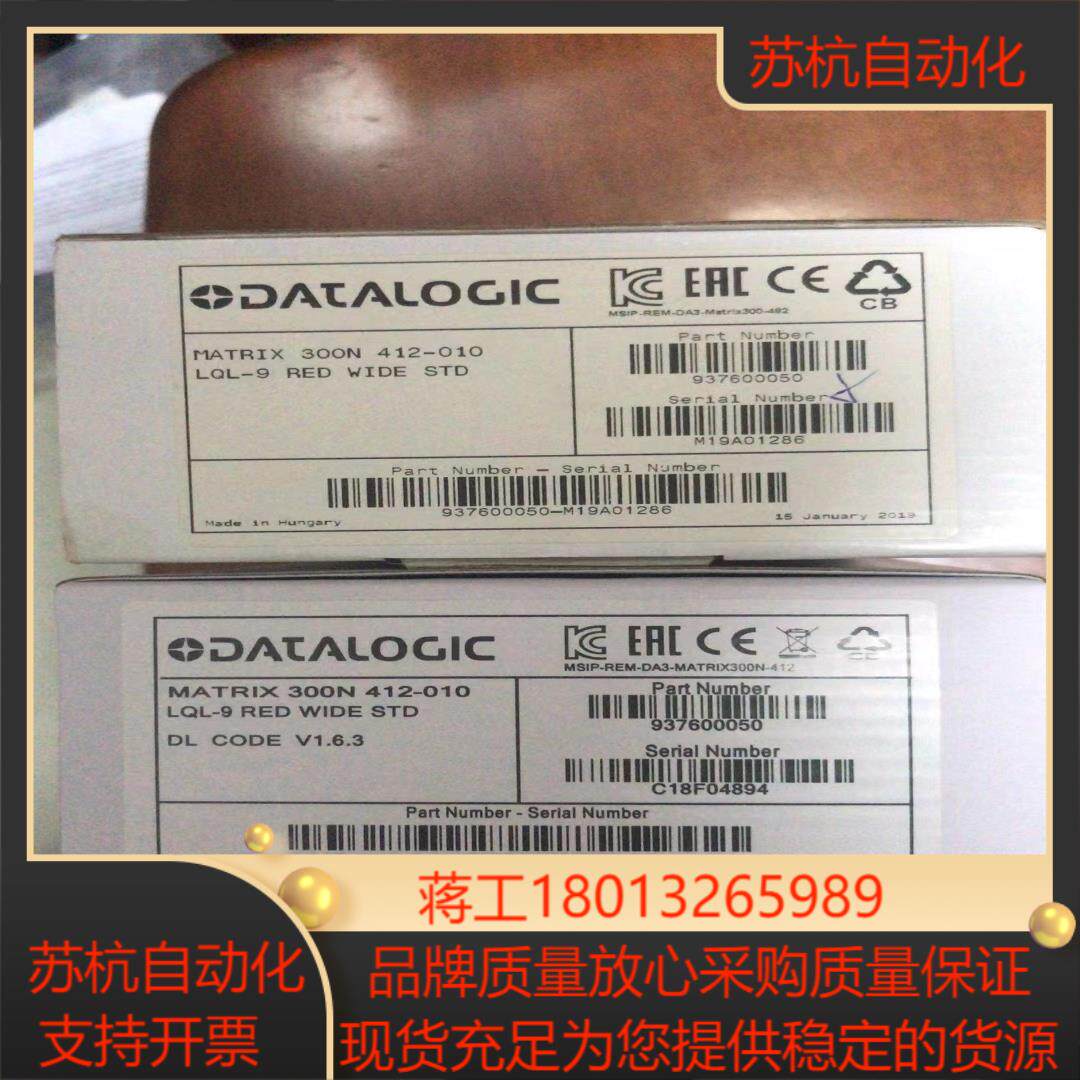 德利捷MATRIX300N 412-010 读码器，全新原装