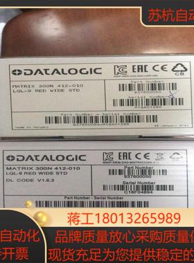 德利捷MATRIX300N 412-010 读码器，全新原装