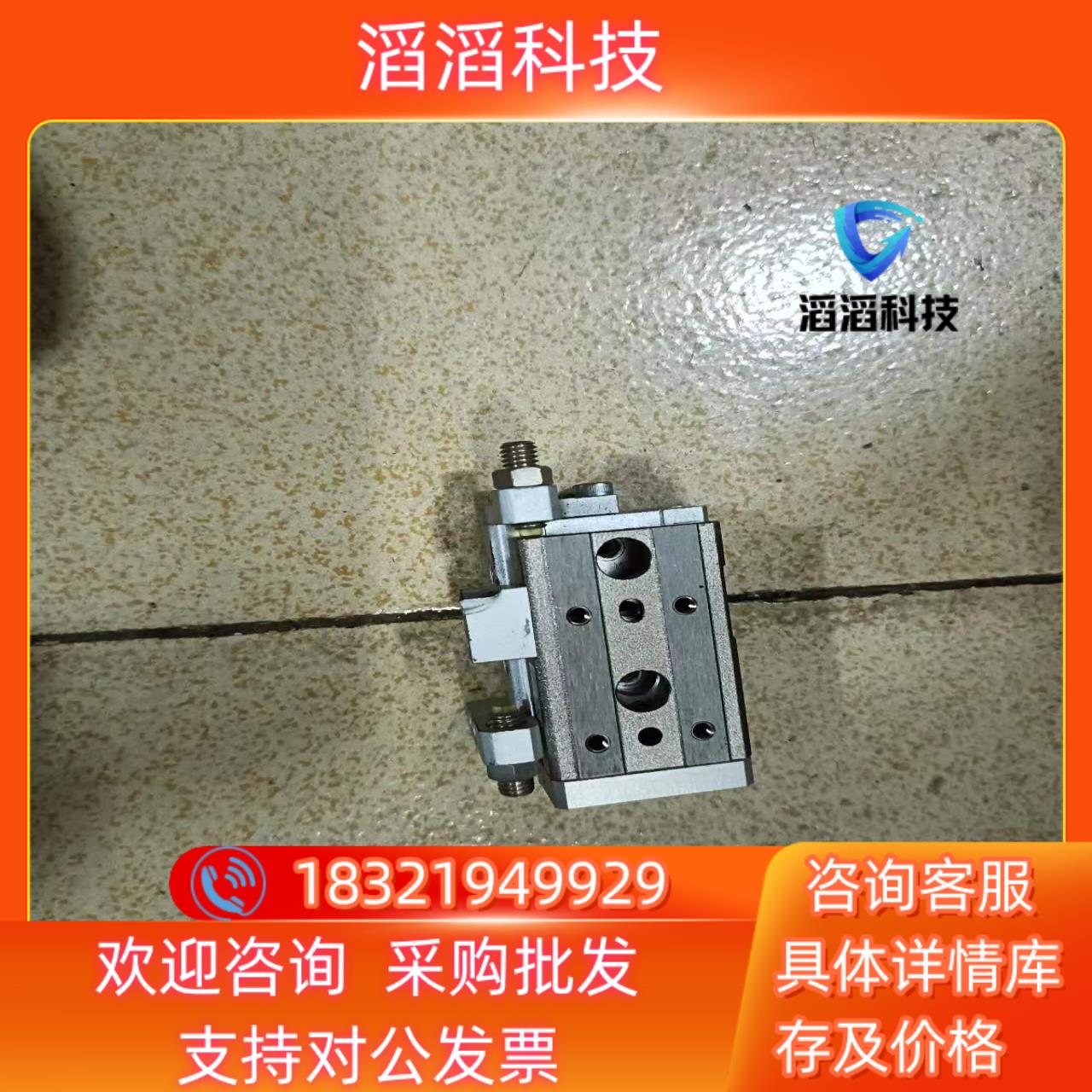 现货SMC滑盖气缸MXQ6-10A成色好滑动顺畅为每个