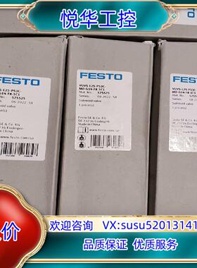原装全新原装正品FESTO 575525  VUVS-L25-P议