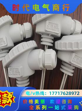 Kongsberg MN524T200U  MN524T15议价