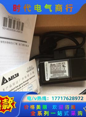 台达ECMA-C20401GS伺服电机议价