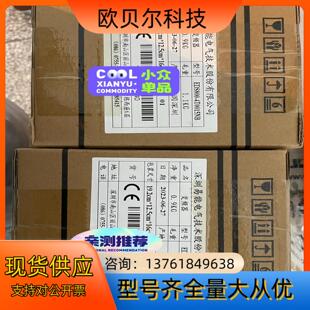 全新易能變頻器銷售 EDS80 4T0015N EDS800