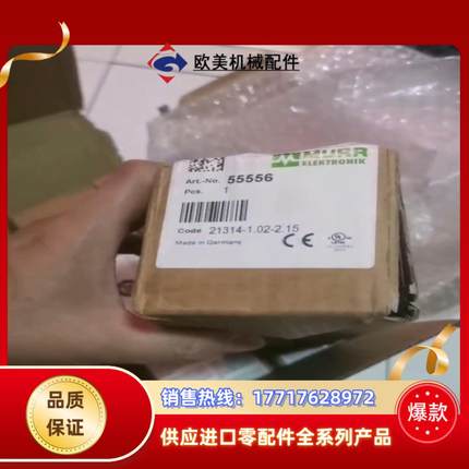 MURR穆尔模块55556    全新原装正品现货开封议价